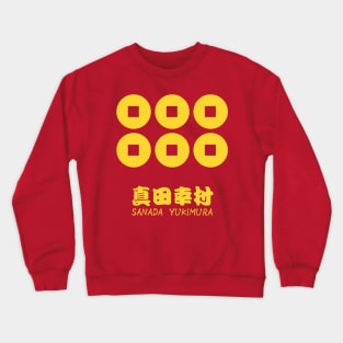 Sanada Yukimura Crest with Name Crewneck Sweatshirt